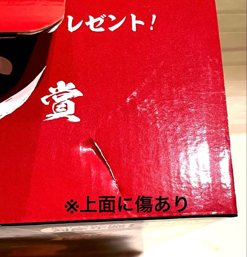 一番くじ　ラストワン賞　旧神龍フィギュア【開封美品】