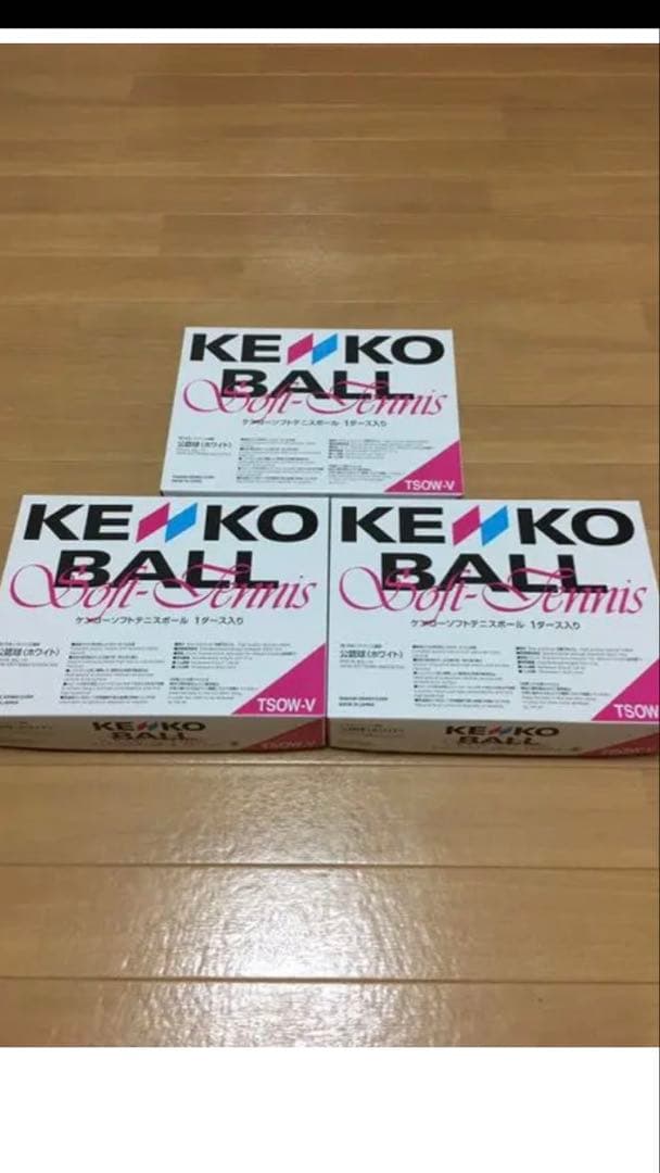 ケンコー(KENKO)ソフトテニスボール　3ダース公認球