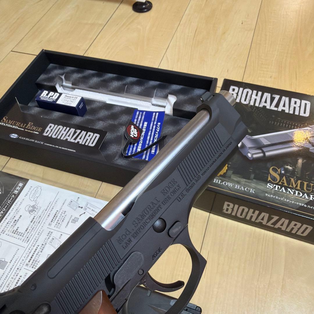 東京マルイ　サムライエッジ　ハイグレードタイプ