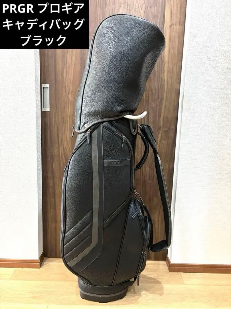 PRGR プロギア キャディバッグ ブラック