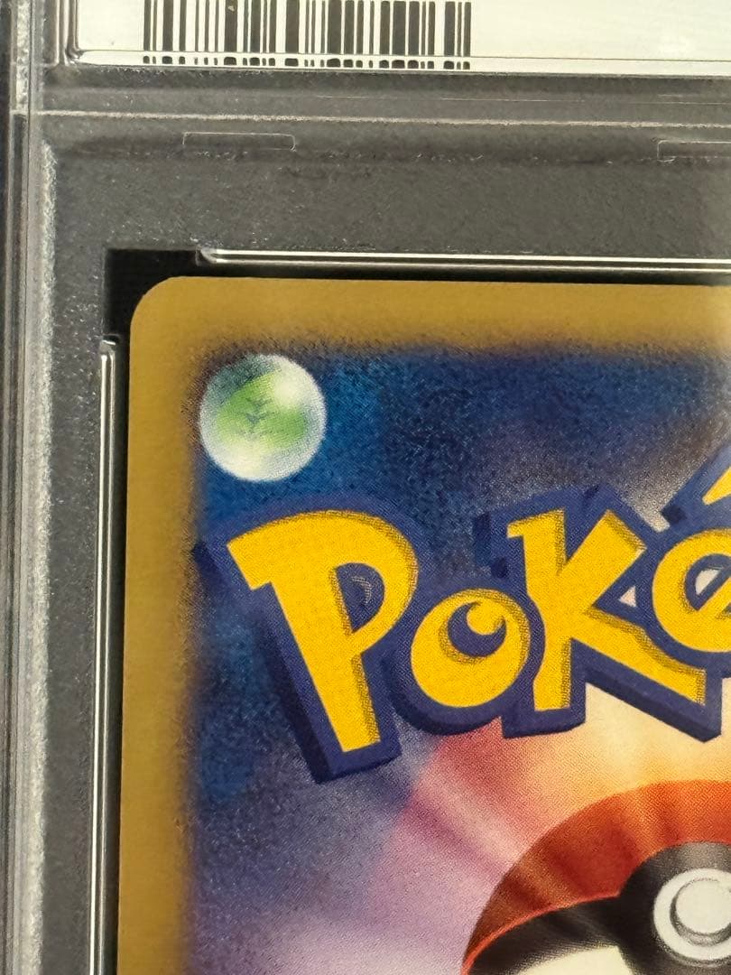 PSA9 カビゴンLV.X ドミノピザ DP プロモ キラ 127/DP-P