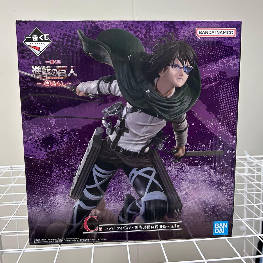 進撃の巨人 一番くじ 地鳴らし リヴァイ ハンジ 終尾の巨人