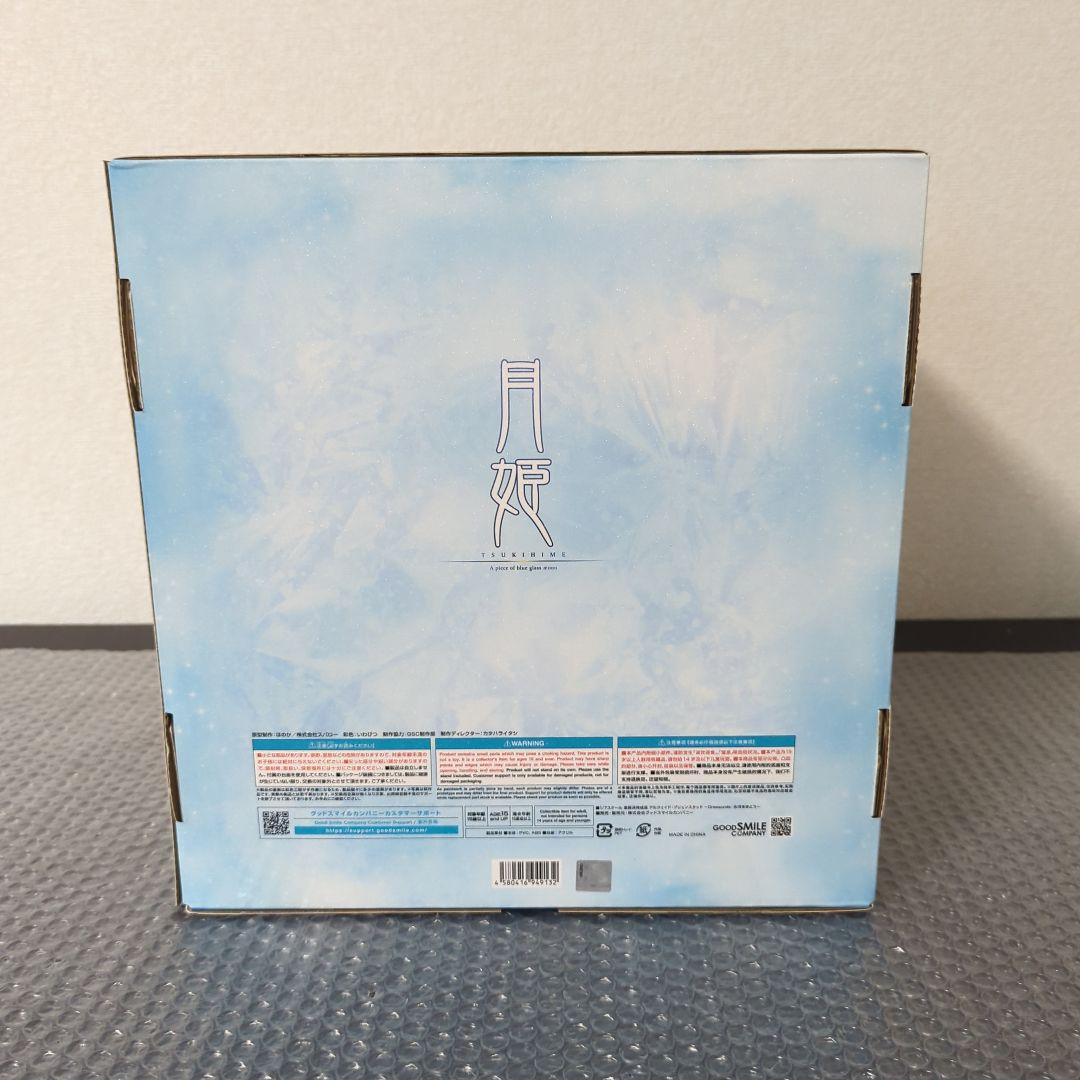 【未開封】アルクェイド・ブリュンスタッド 氷河をまとう 1/7 月姫 フィギュア