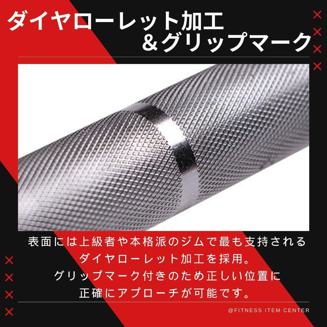 ★新品・送料無料★オリンピックバーベル 220cm 耐荷重317kg カラー付き
