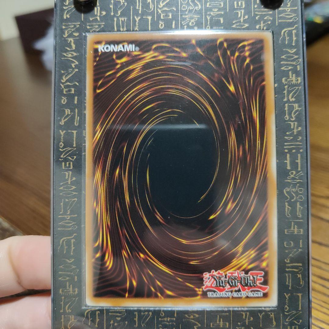 遊戯王　FUSION DEVOURER STON 　極美品