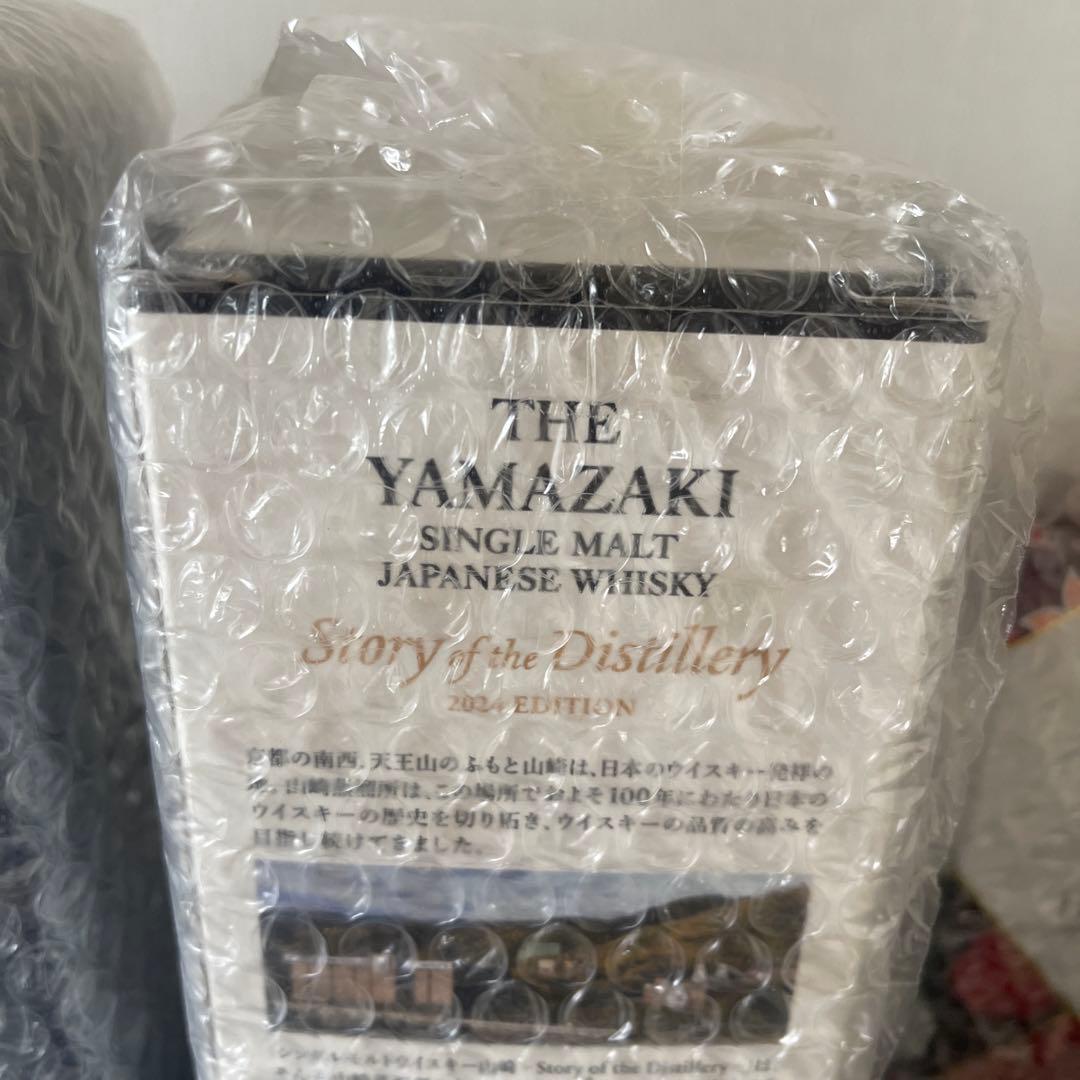 サントリーウイスキー 山崎、白州、響、碧4本セット