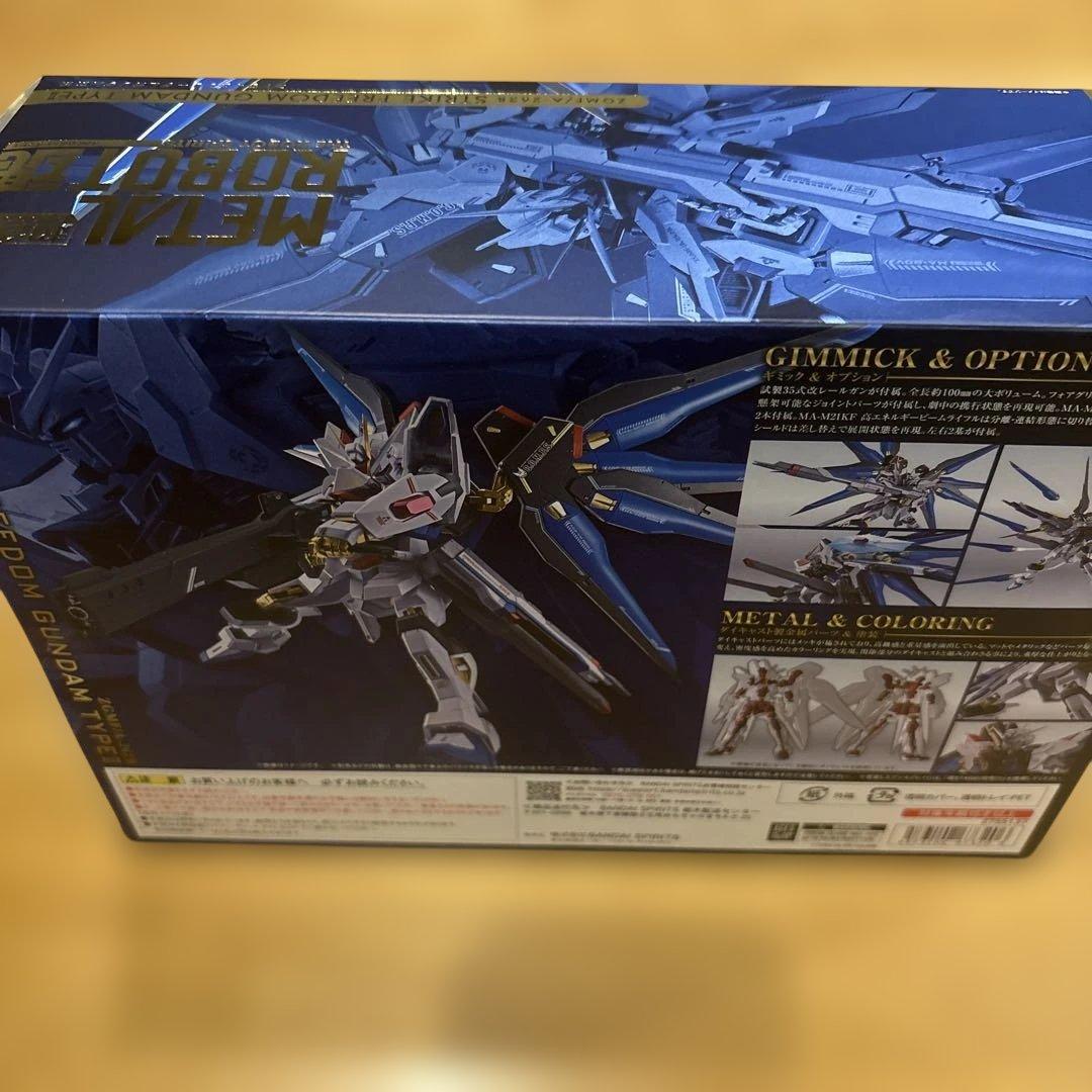 メタルロボット魂　ストライクフリーダムガンダム弐式
