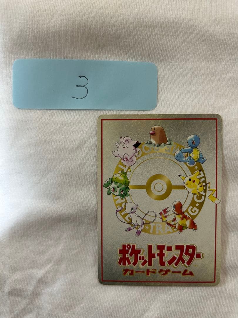 【希少】ポケモンカードゲーム旧裏拡張シートセットまとめ売りオーヤマのピカチュウ