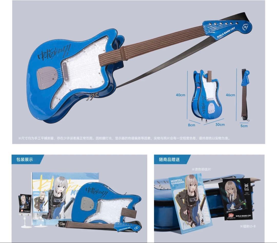 河原木桃香イメージ ショルダーバッグ 海外限定 痛バッグ 未使用新品