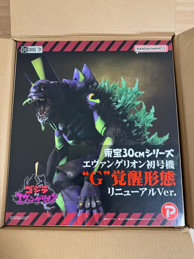 東宝30cmシリーズ エヴァンゲリオン初号機 G覚醒形態 リニューアルVer新品