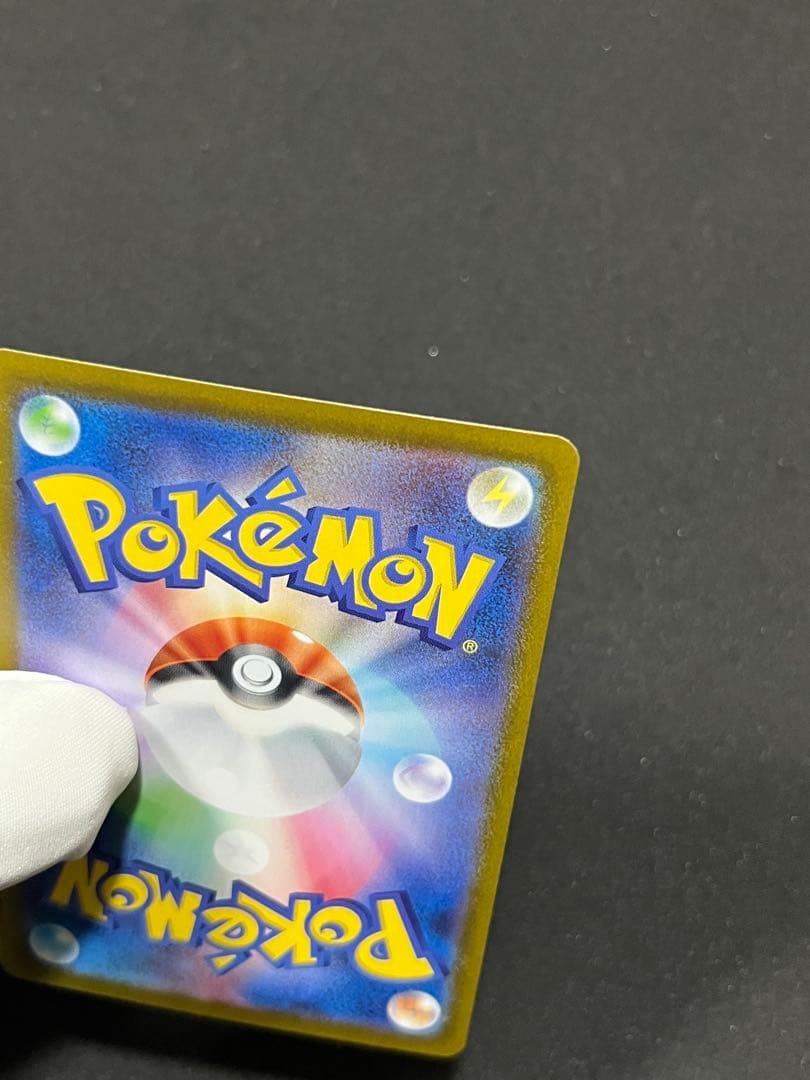 イーブイ AR スタートデッキ100