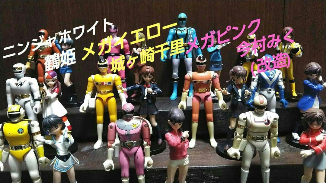 ポピー★バンダイ★ガールズインユニフォーム★超合金ヒーロー★22体セット