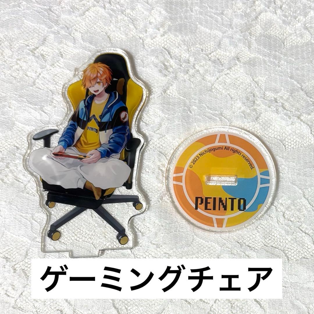 日常組 ぺいんと アクリルスタンド