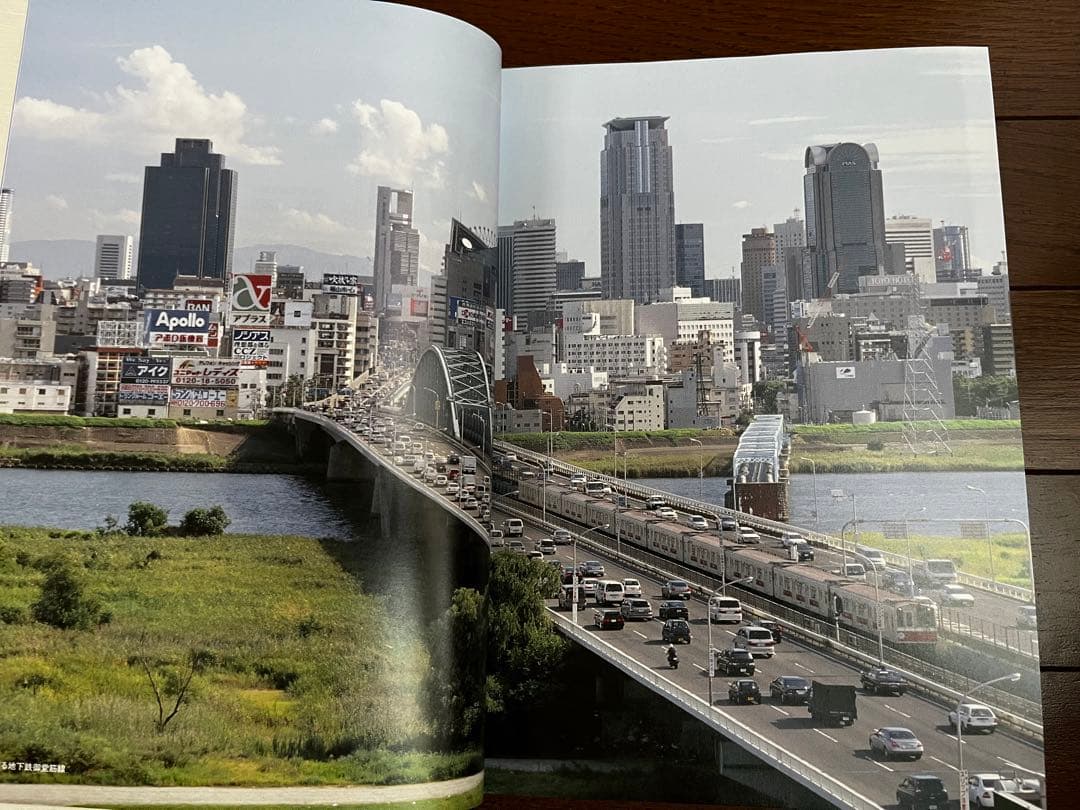 ★ほぼ未使用★『大阪市交通局百年史 本編,資料編』2冊セット