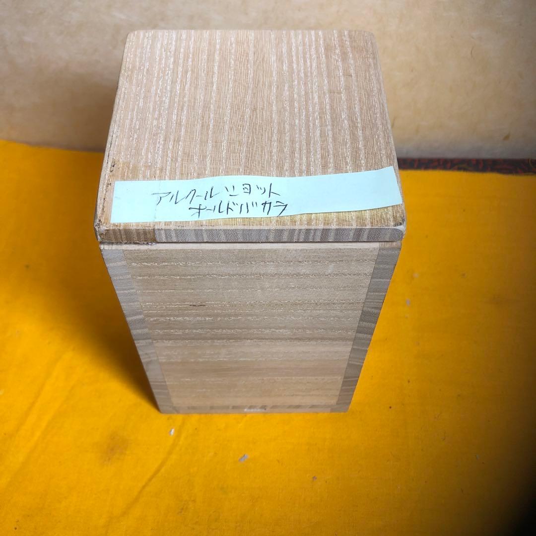 アルクールショットオールドバカラ