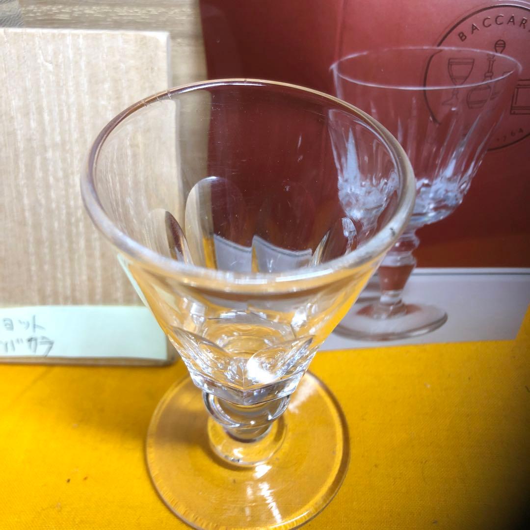 アルクールショットオールドバカラ