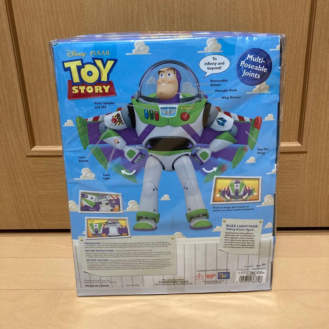 トイストーリー バズライトイヤー・ウッディ　トーキングフィギュア2体セット