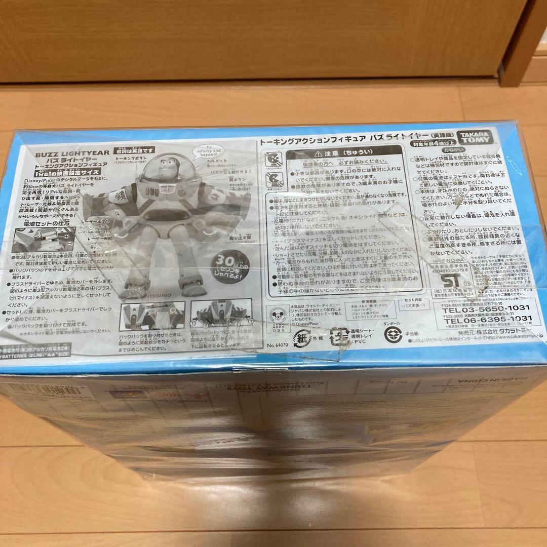 トイストーリー バズライトイヤー・ウッディ　トーキングフィギュア2体セット