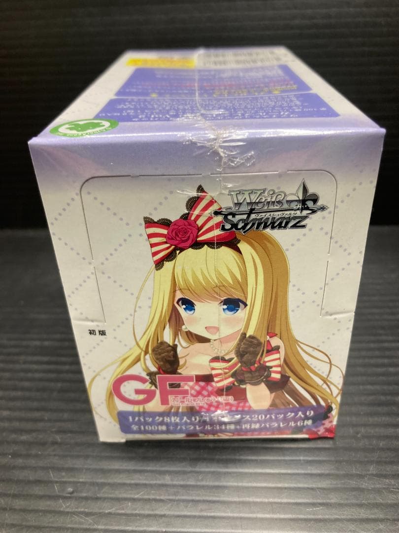 ヴァイスシュヴァルツ ブースターパック ガールフレンド（仮） Vol.2 BOX