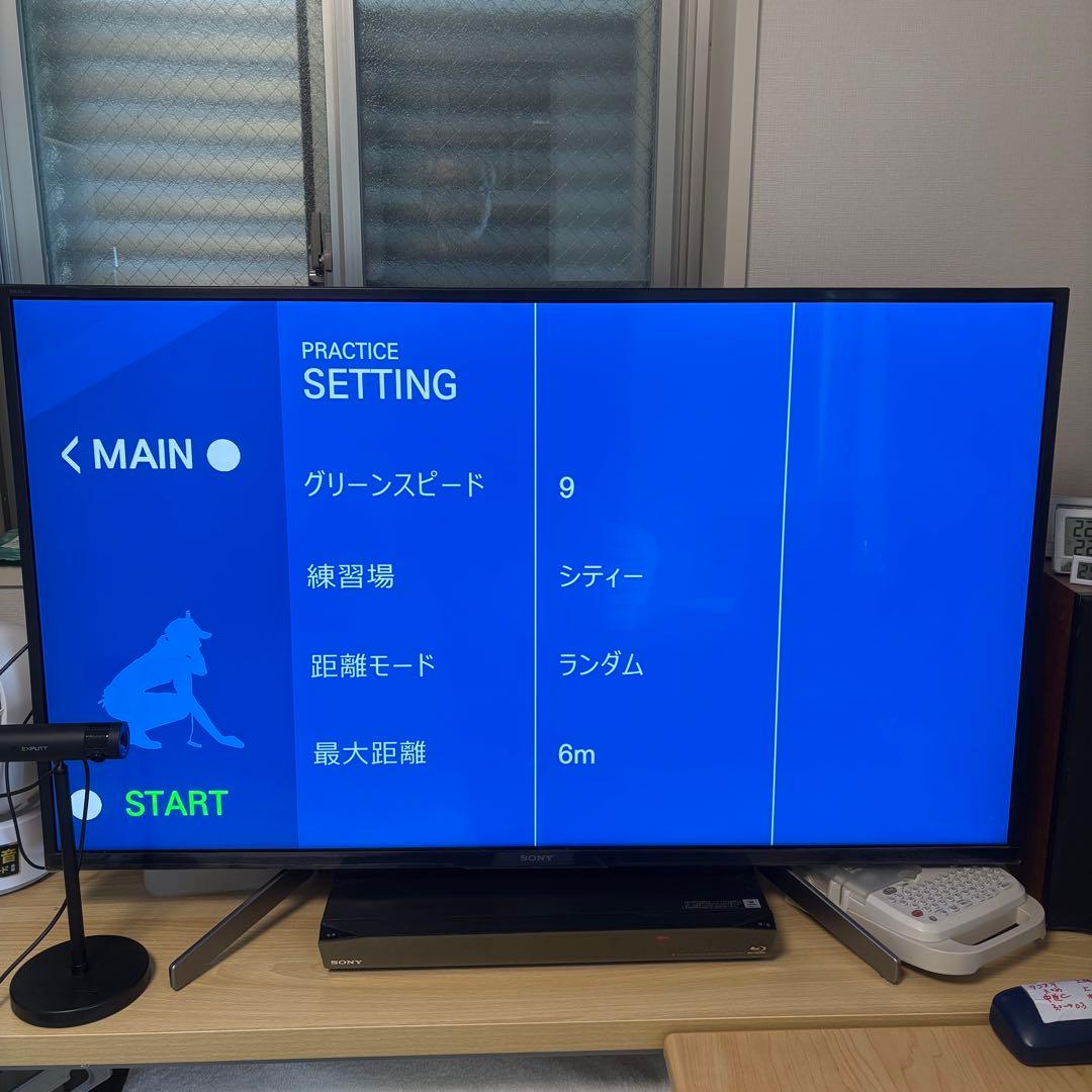 EXPUTT パット練習機