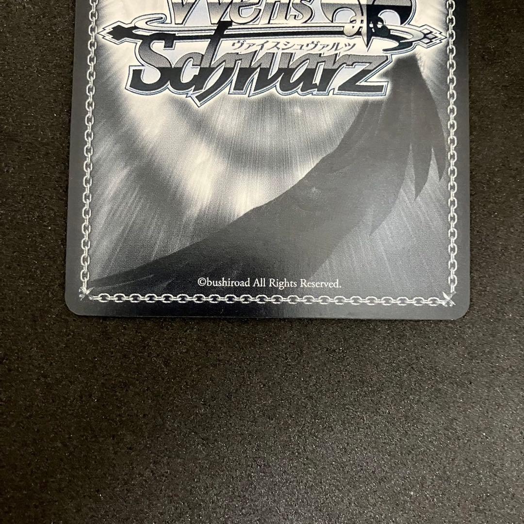 ヴァイスシュヴァルツ 輝く夜空 かなで SP