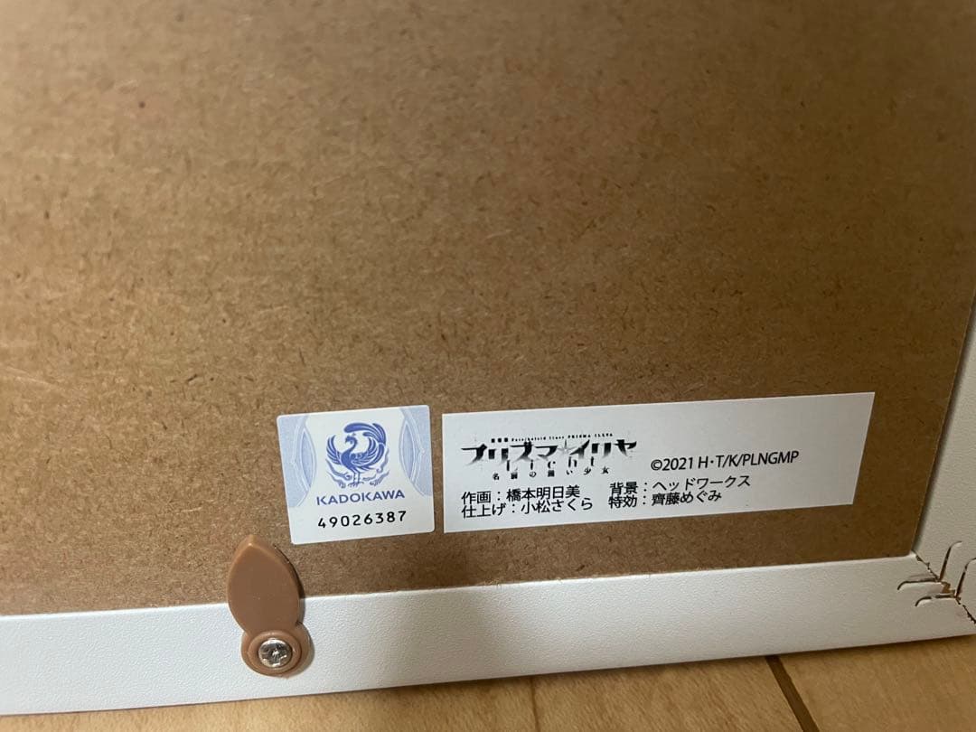 プリズマ☆イリヤ 複製原画 キャラファイングラフ 水着 イリヤ＆美遊＆クロエ