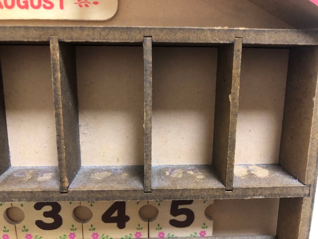 シルバニアファミリー　赤ちゃん付きカレンダー