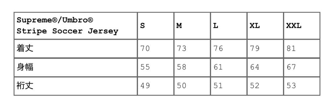 ウェア Supreme Umbro Knit Soccer Short Black XL