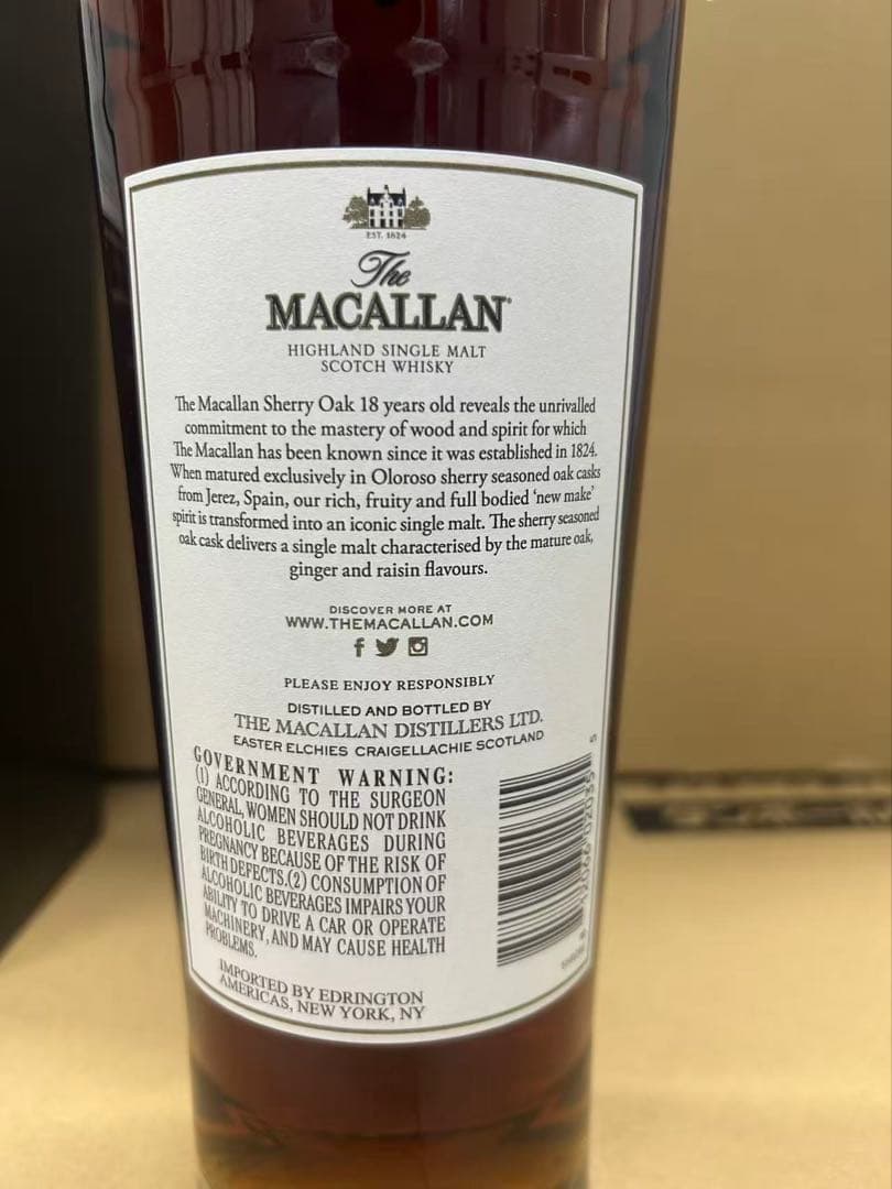 マッカラン 18年 シェリーオークカスク 700ml