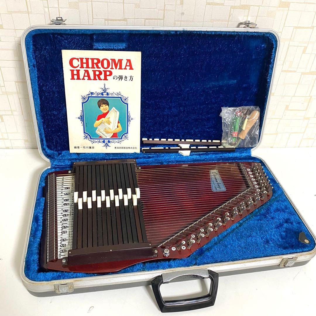 TOKAI 東海楽器 CHROMA HARP ハープ 弦楽器