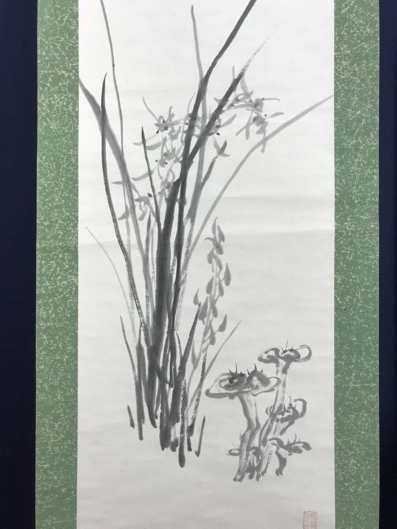 真作/津田白印/蘭画賛/ラン図/花図/掛軸☆宝船☆AH-516