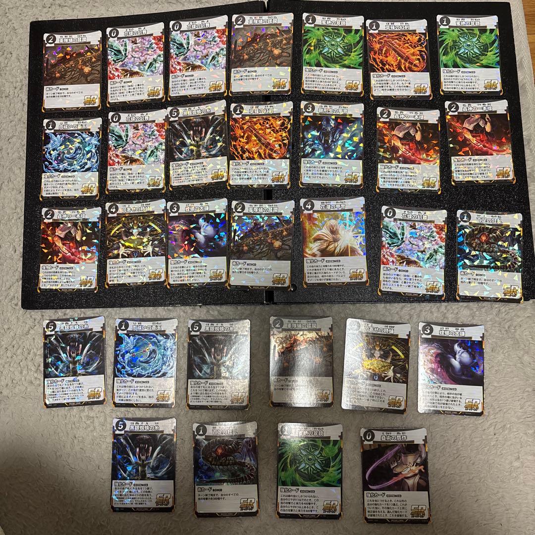 虫神器　LR16枚　SR187枚　まとめ売り