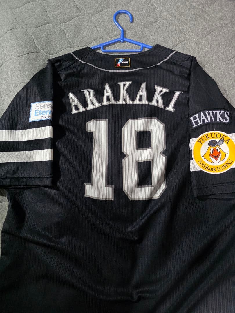 SoftBank新垣渚ユニフォーム本物