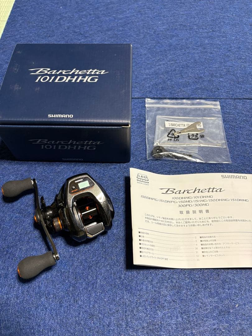SHIMANO 21Barchetta 101DHHG ベイトリール