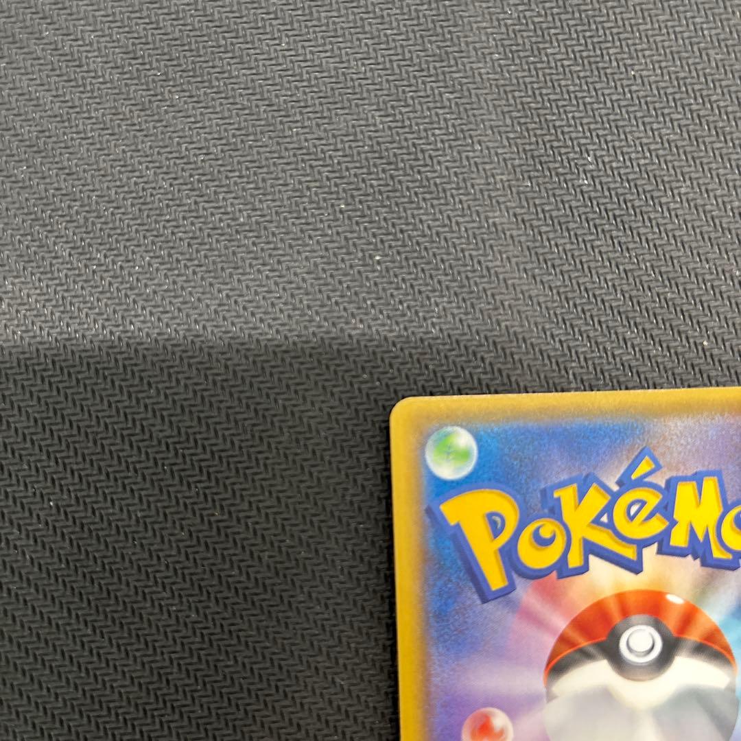 ポケモンカードゲーム ma18