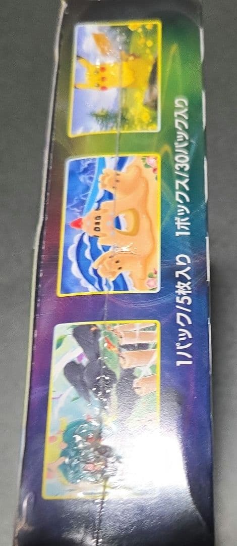 イーブイヒーローズ シュリンク未開封