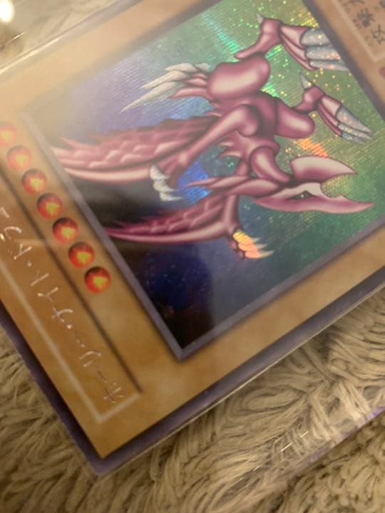 No.768 遊戯王 美品 初期 ホーリーナイトドラゴン シークレットレア