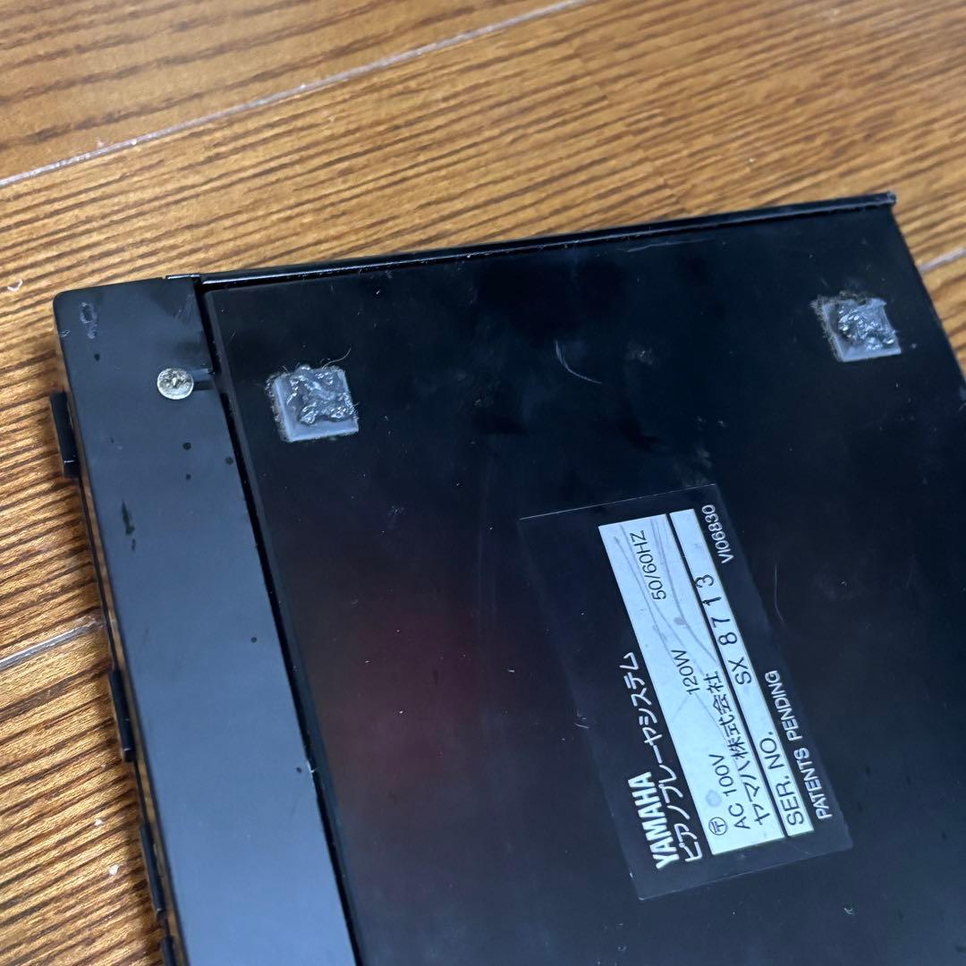 Yamaha Piano Control Unit ピアノプレーヤシステム