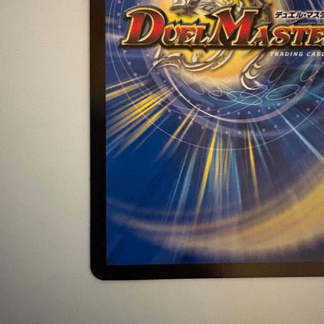 洗打の妖精　プロモ　スクラブフェアリー P82/Y24