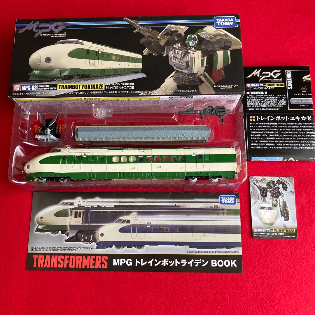 【2点セット】 TRAINBOT トランスフォーマーマスターピース