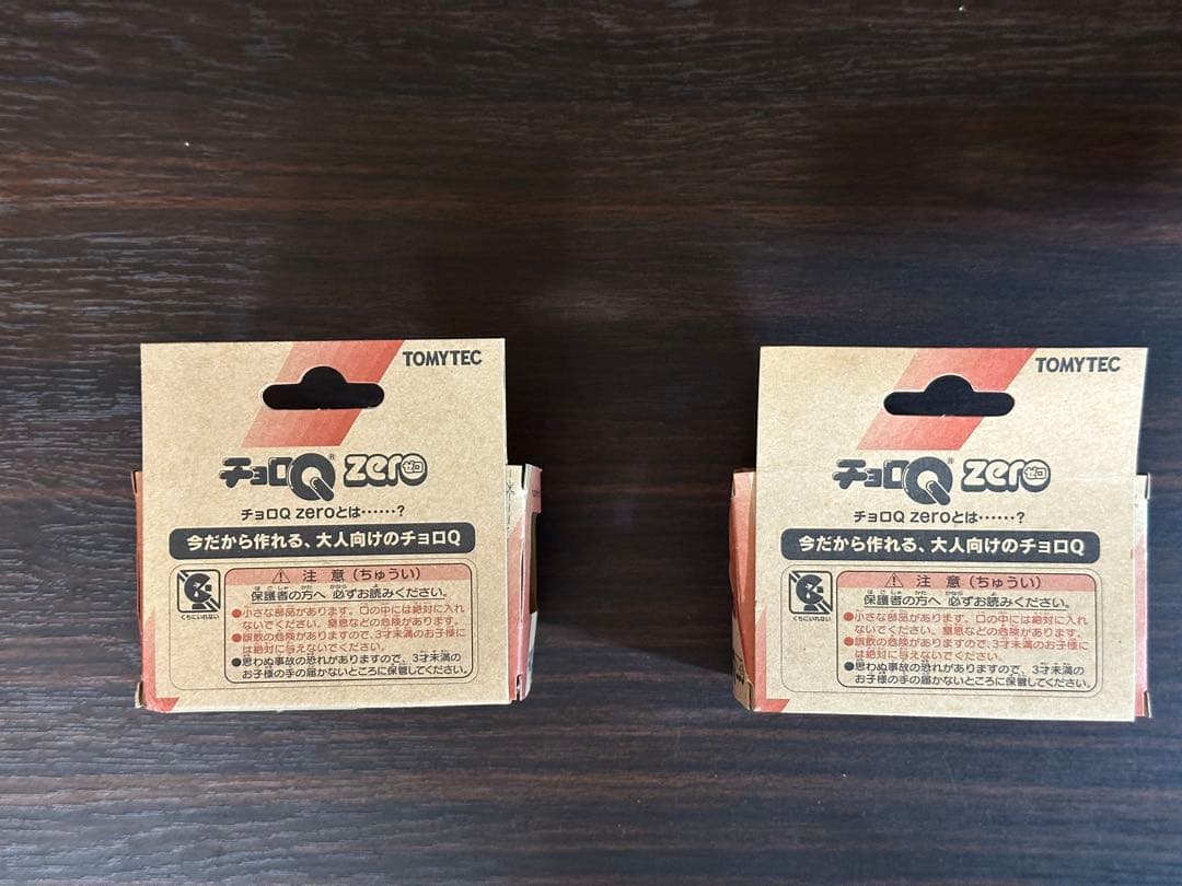 チョロQ ZERO トヨタMR2　赤　黄　未開封　Z-19 2個セット