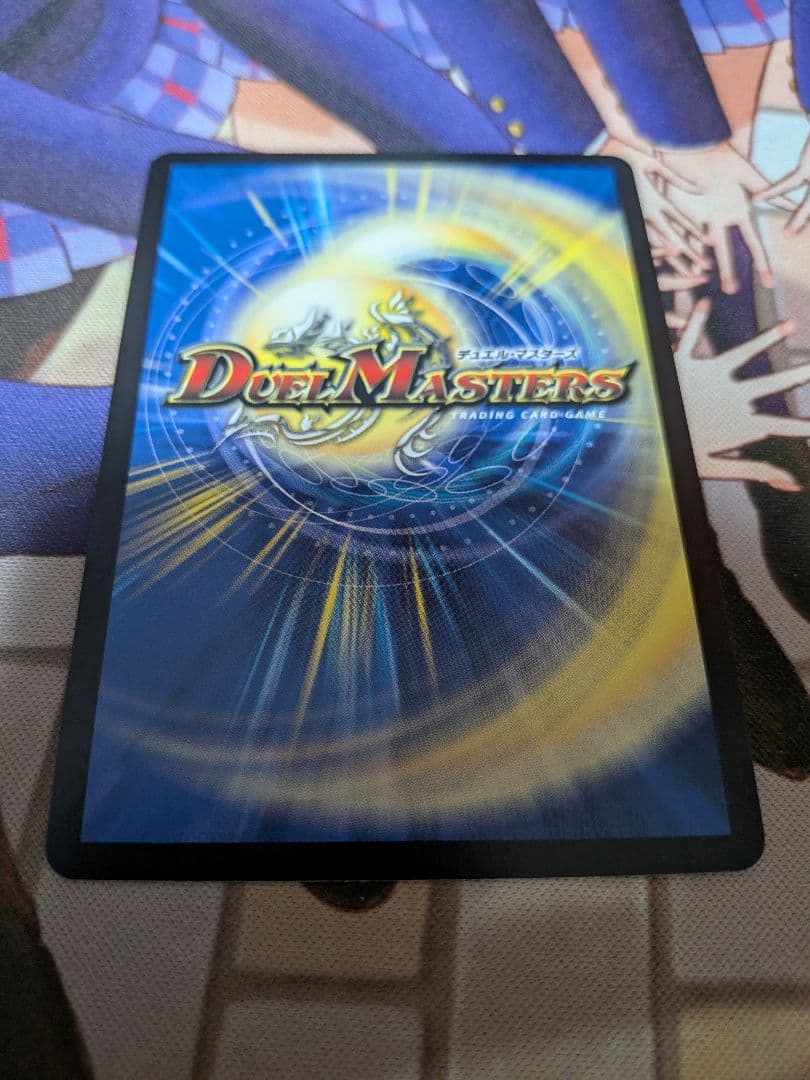 頂上混成ガリュディアス・モモミーズ'22 神アート(開封済)