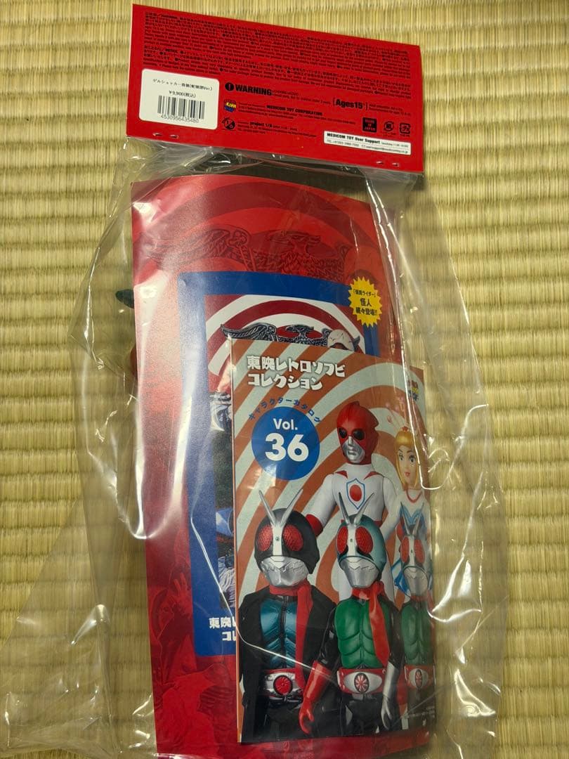 新品未開封品　ゲルショッカー首領 蛇頭部Ver. 東映レトロソフビコレクション