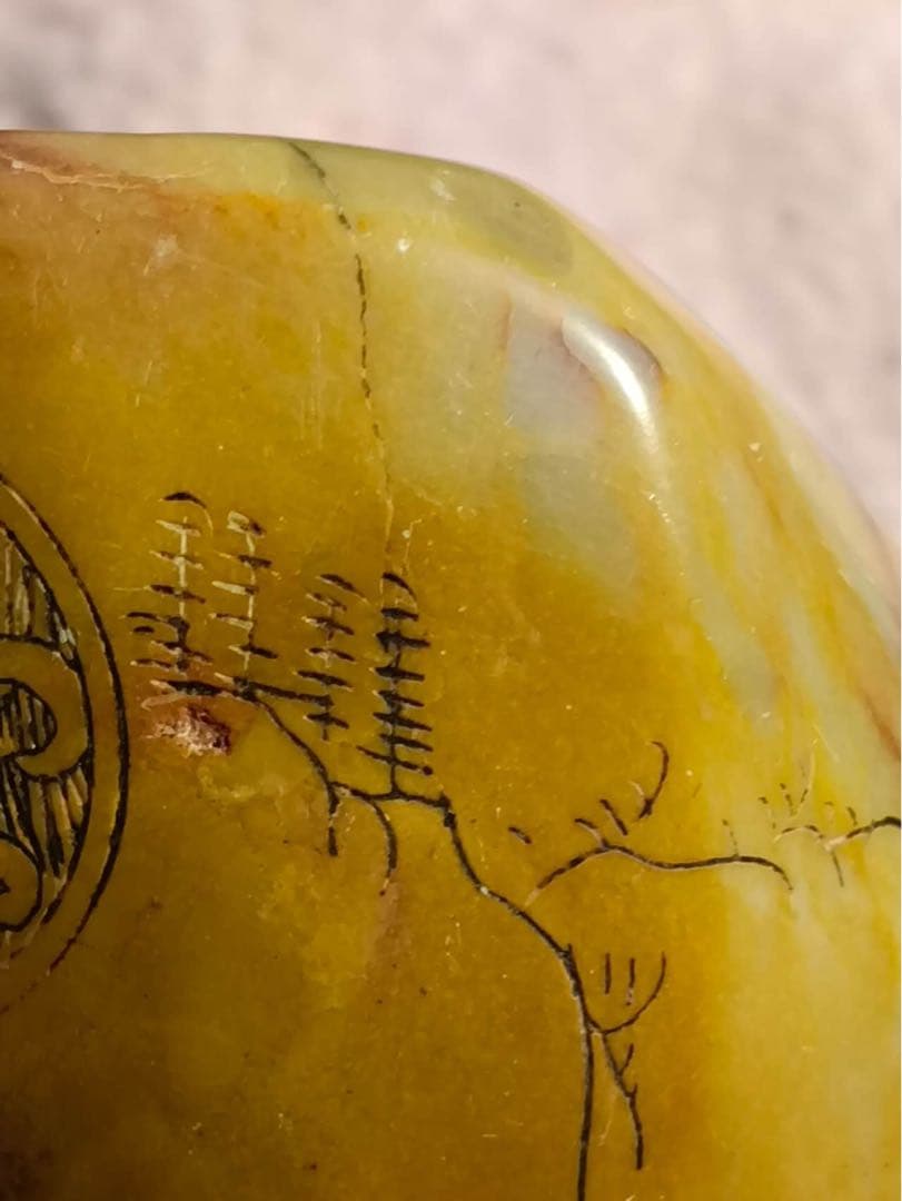 田黄石寿山石印章、天然石 彫刻 、清道光二年王作、449gサイズ約8×7×6cm