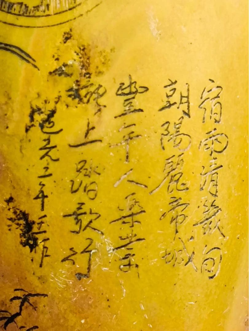 田黄石寿山石印章、天然石 彫刻 、清道光二年王作、449gサイズ約8×7×6cm