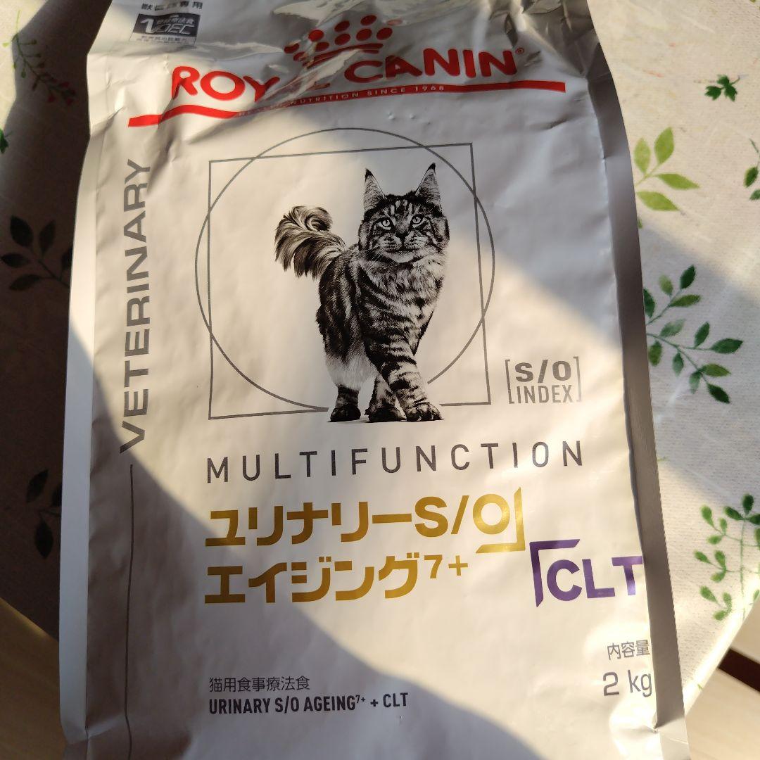 ロイヤルカナン ユリナリー S/O エイジング 7+ 2kg