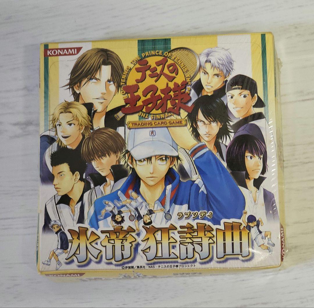 テニスの王子様　TCG 　氷帝狂詩曲　未開封BOX
