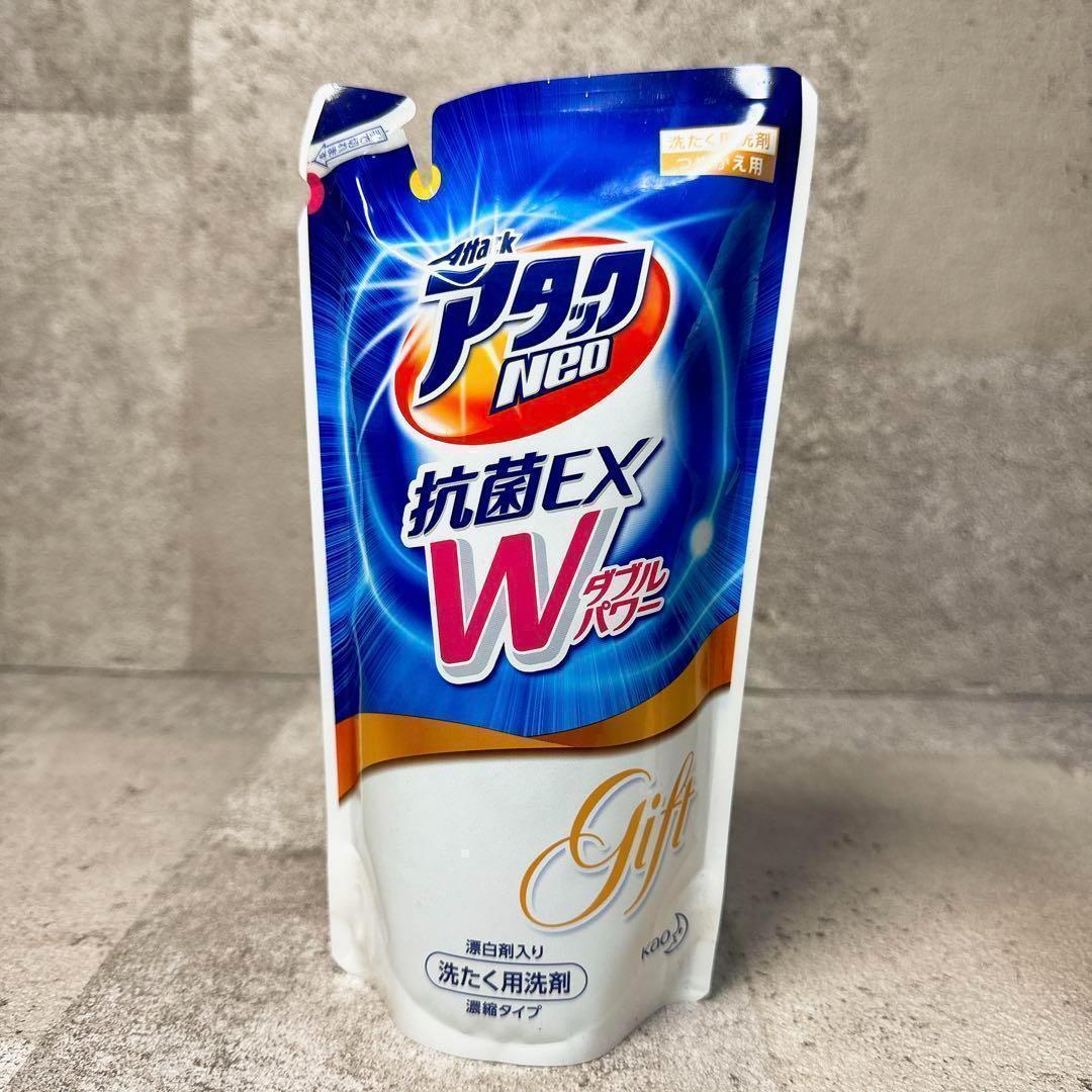 【新品未使用】アタックNeo 抗菌EX Wパワー 本体1本 詰替用8袋 セット