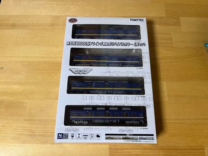 トミーテック N 鉄道コレクション 東武鉄道8000系フライング東上号リバイバ…