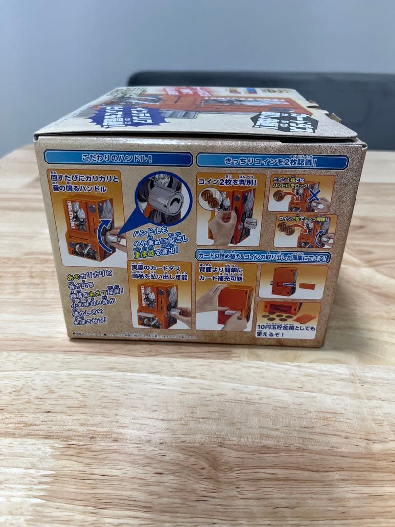 35周年記念　カードダスミニ自販機　ドラゴンボール　新品